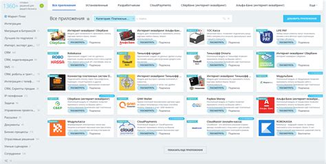 Приложение МодульКасса от разработчика HelixMedia