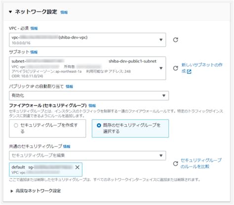 AWS Systems Manager と VS Code Remote SSH を組み合わせて快適なリモート開発環境を作る方法