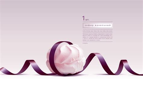 Зефир / Zephyr / кондитерская / упаковка / сладости on Behance