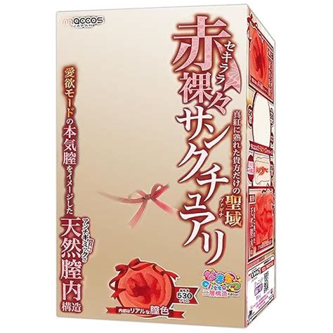 Naked Sanctuary Japanese Original Anime Package In Discreet Packaging