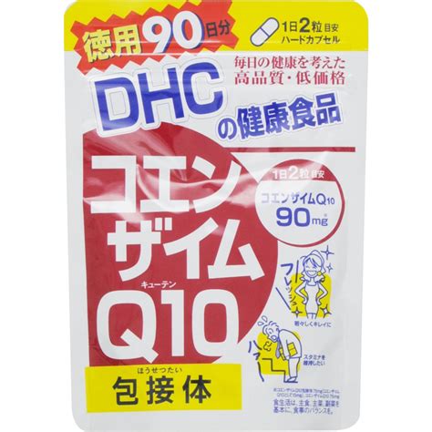 ゆめオンライン Youme Online ゆめタウン公式通販dhc 90日 コエンザイムq10包接体 ヘルスケア