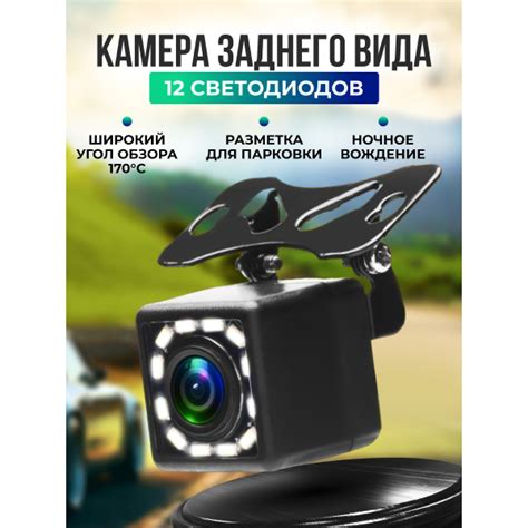 Камера заднего вида камеры купить по выгодной цене в интернет-магазине ...