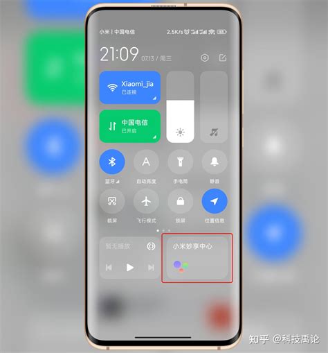 价值一部手机的功能，miui13小米妙享中心公测，教你开启万物互联 知乎