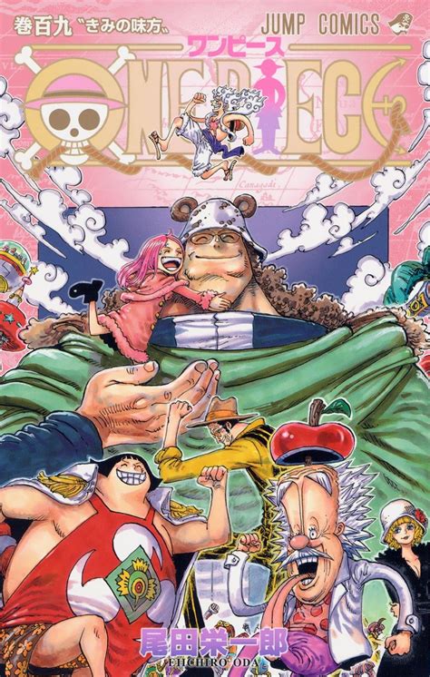 4 Hal Menarik Dari Sampul One Piece Volume 109 Tarian Nika