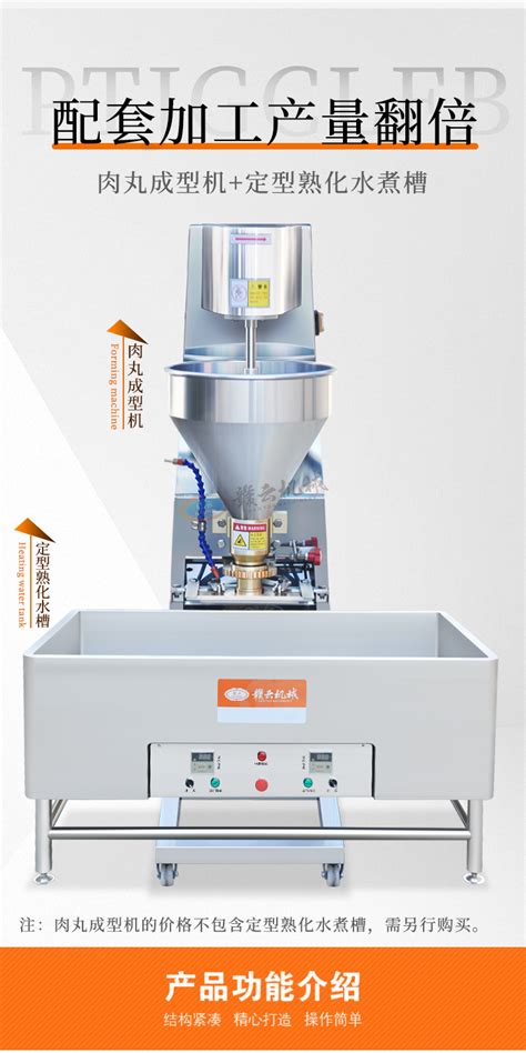 160调速肉丸成型机 实心肉丸机价格 江西赣云食品机械有限公司