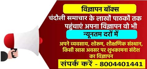 13 पार्कों के माध्यम से 14 634 करोड़ रुपये का निवेश 2 70 लाख लोगों को रोजगार की पहल सरकार की