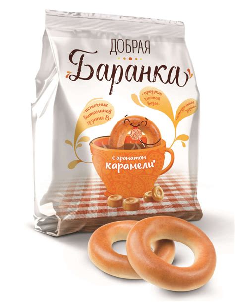 Баранки сдобные с аром.карамели 350гр.