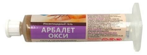 Арбалет окси 30 мл. - гель для уничтожения тараканов - купить с ...