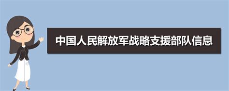 中国人民解放军战略支援部队信息工程大学新生转专业申请条件怎么转专业