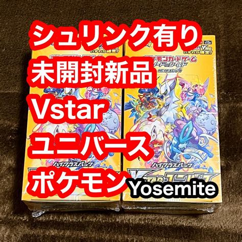 Vstarユニバース Box 新品未開封 シュリンク付き ポケモンカード ★大人気商品★ Swimmainjp