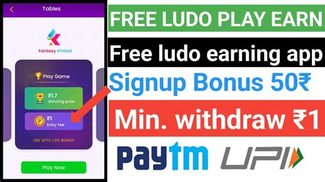 New Earning App Ludo Khelkar Paise Kamaye Bonus 50 TOURNAMENT