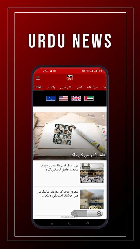 Ary News Tv Apk For Android Download