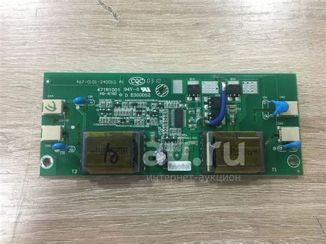 инвертор , 467-0101-24001g , 471r1001,Rubin RB-23K101F — купить в ...