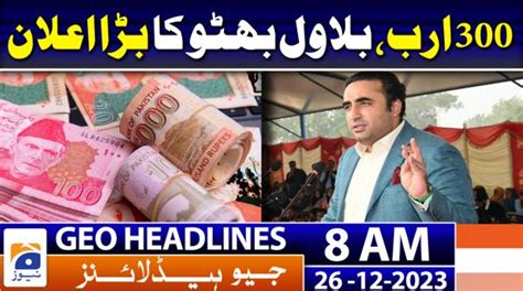 Geo Headlines Am Th February Tv Shows Geo Tv