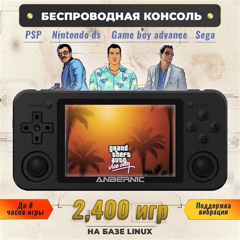 Приставки игровые – купить игровую консоль на OZON по низкой цене