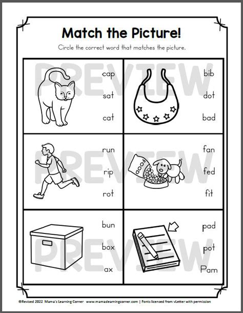 Kindergarten Phonics Worksheets