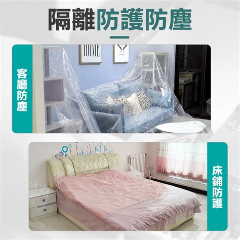 透明防水保護膜 溫室薄膜 農用塑膠膜 溫室塑膠布 防雨擋風遮蓋加厚 塑料膜 遮蔽保護膜 汽車防護膜 油漆裝修 花草保護膜 大棚膜 塑膠膜 防塵 ...