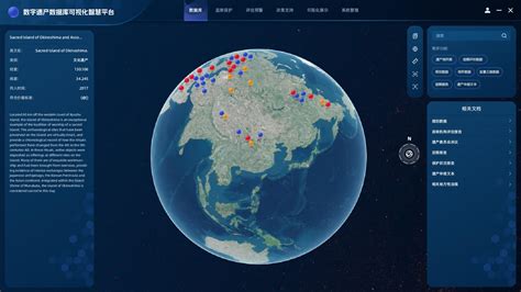 用开源的js搭建3d地球地理空间可视化大数据展示 晓安科技