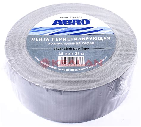 Купить ABRO 395-48-36 лента герметизирующая хозяйственная, серая, 48 мм ...