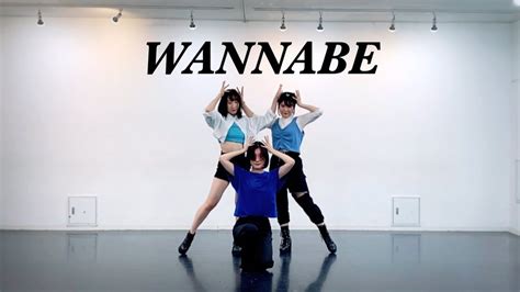 Itzy Wannabe ” Dance Cover Youtube