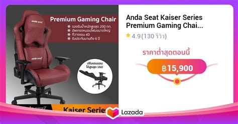 Anda Seat Kaiser Series Premium Gaming Chair Redmaroon Ad Xl Ab Pv