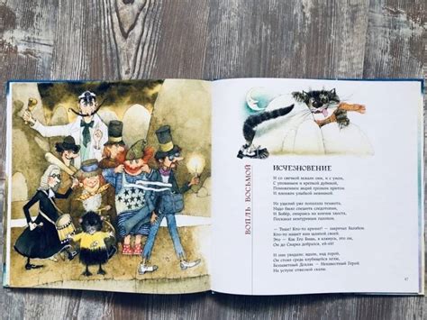 Книга: Охота на Снарка - Льюис Кэрролл. Купить книгу, читать рецензии ...