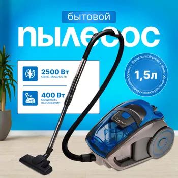 Пылесос самообслуживания стационарный hoover_sk-3372 купить на OZON по ...