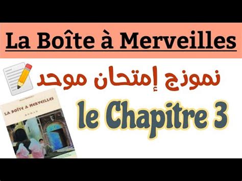 La Bo Te Merveilles Controle Chapitre