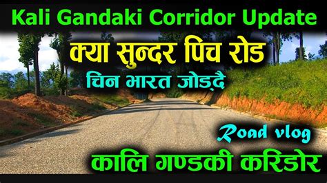 Kali Gandaki Road Construction New Update Kali Gandaki Corridor