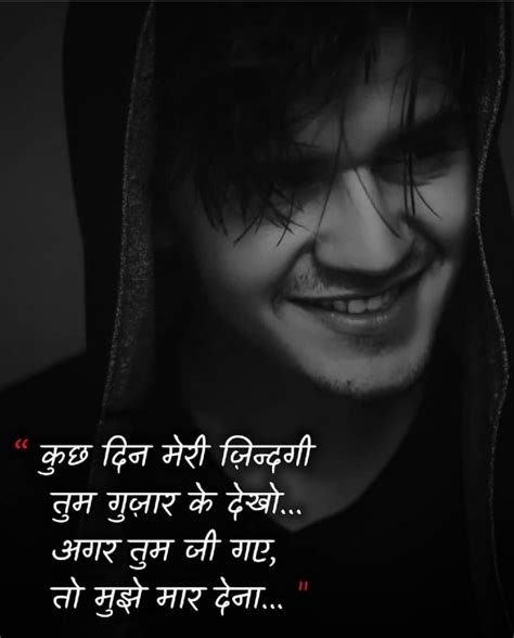 Full K Collection Of The Best Sad Quotes Images In Hindi