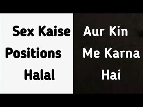 Sex Kaise Aur Kin Positions Me Karnahalal Hai Youtube