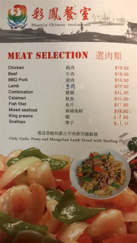 Menu at Phoenix Chinese Restaurant, Morayfield