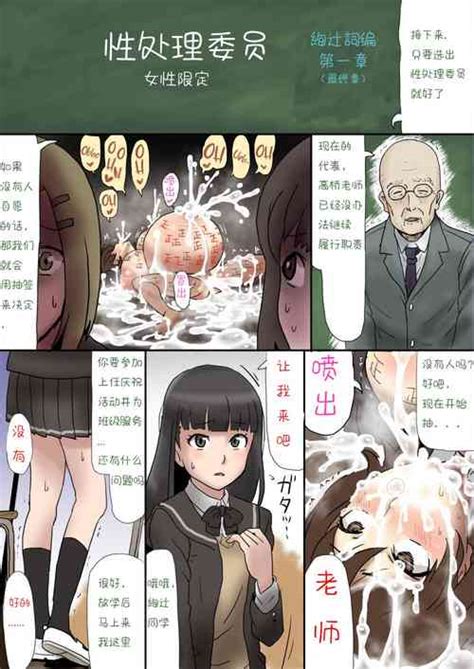 Tag Eye Penetration Nhentai Hentai Doujinshi And Manga