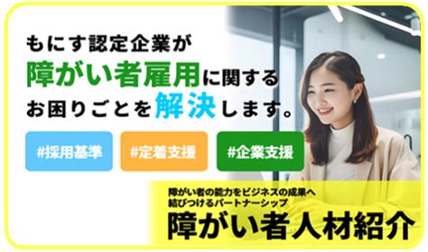 派遣の求人・お仕事探しは人材派遣会社のドム