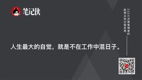 所谓工作能力出众，就是要做好这7件事 脉脉