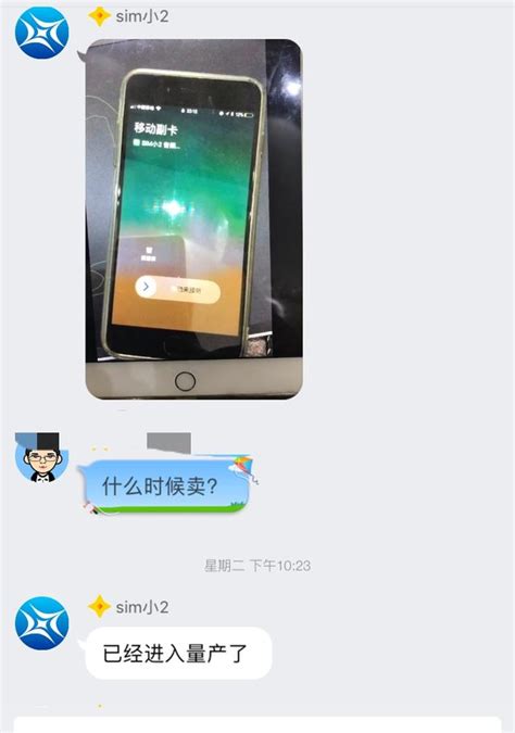 讓iphone能插雙卡秒變雙待的sim小2二代即將發布啦 每日頭條