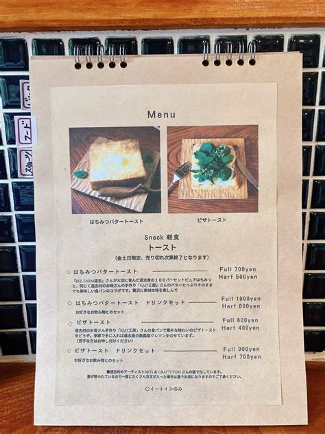 本と喫茶 もくめ書店 On Twitter トーストははちみつバターもピザも食べた方から大体ほめていただけています。 美味しくて店主もお昼