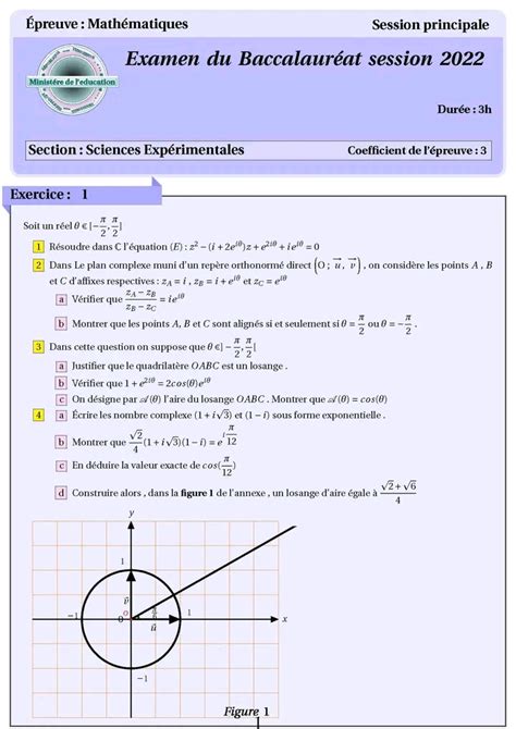 Bac Sc expérimentales Math Examen du Baccalauréat session 2022