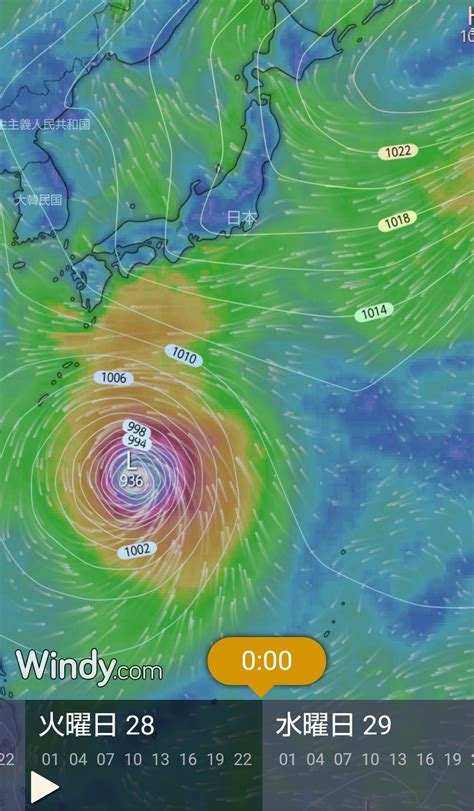 趣味の自然観察 On Twitter マリアナ諸島付近の熱帯低気圧情報 2021923 22時 台風に発達し、10月1～3日頃に日本に