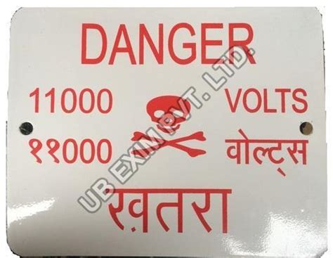 Kv Danger Board By Ub Exim Private Limited Kv Danger Board Inr