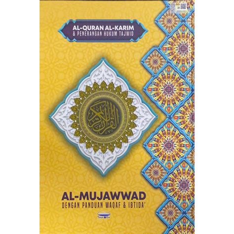 Saiz B4 Al Quran Waqaf Ibtida Al Mujawwad Telaga Biru Shopee