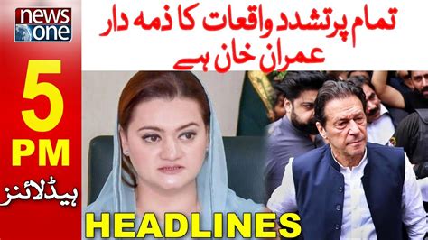 Pm Headlines Maryam Aurangzeb Slams Imran Khan Newsone Youtube