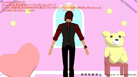 【mmdタイバニ】作ったもの Min T ミント