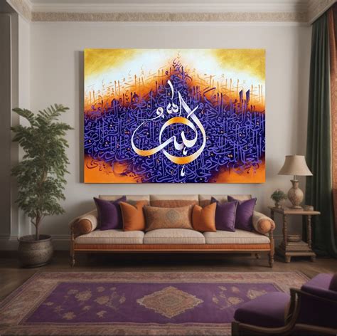 99 Names of ALLAH Islamic Wall Art Original Oil Painting on Canvas ...