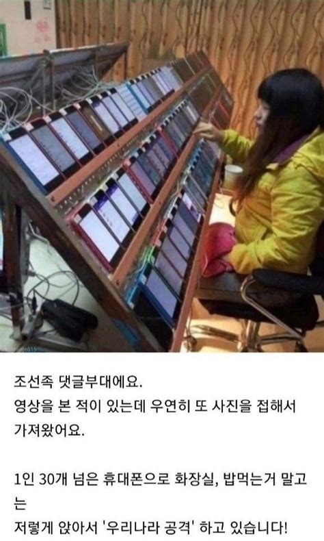 이니깨비범죄자를 방치하면 세상이 범죄자들의 막장세상이 되는 건 당연한 이치 On Twitter 네이버는 다음카카오