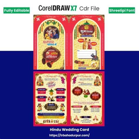 Hindu Wedding Card Cdr