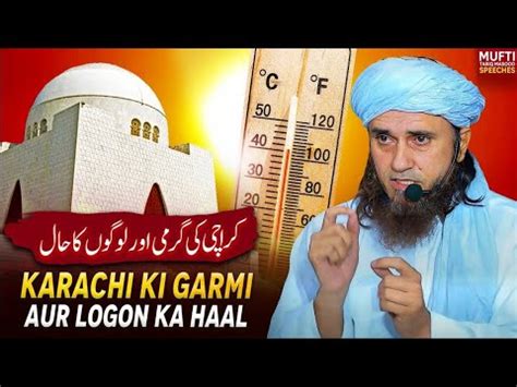 Karachi Ki Garmi Me Logon Ka Haal Bayan By Mufti Tariq Masood