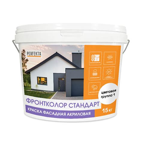 Краски фасадные PERFEKTA - каталог строительных смесей