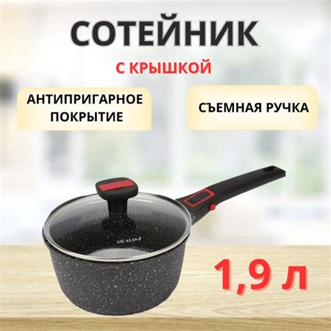 Сотейник Vicalina, Искусственный гранит купить c доставкой на OZON по ...
