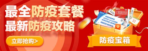 香港：1月30日起取消新冠病毒感染者强制隔离安排健康160